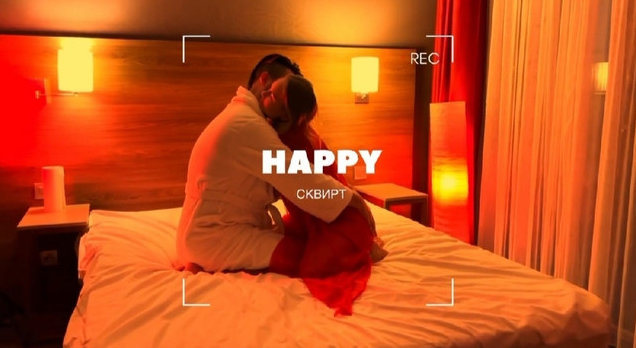 [Виталий Аэра, Наталья Орлова] Курс Happy сквирт п_0.png